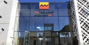 Attijariwafa Bank réalise un bénéfice net de 742 millions $ grâce à une dynamique de collecte de l'épargne et de financement