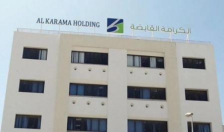Al Karama Holding envisage la cession de 66% du capital de UPCAR
