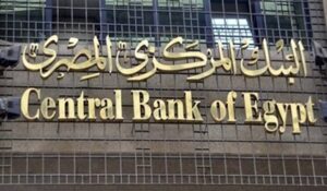 Egypte : Les taux d’inclusion financière en hausse de 181%