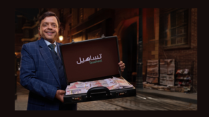 Égypte: Tasaheel Finance lève un sukuk record de 138 millions USD