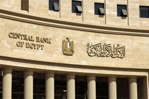 Egypte : Les bénéfices nets des 10 premières banques chutent de 3,1%