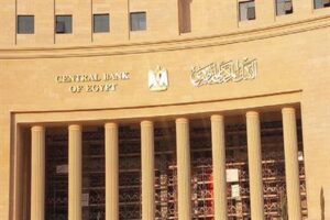 Egypte : Une émission de sukuks souverains d'un milliard $ lancée