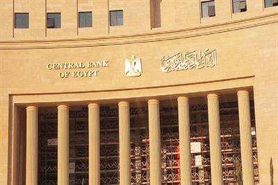 Egypte : Une émission de sukuks souverains d'un milliard $ lancée