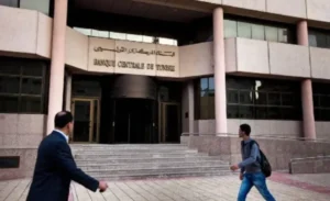 Tunisie : La Banque Centrale maintient son taux directeur à 7,50%
