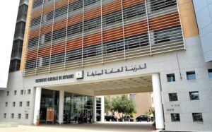 Maroc : La DTFE lance 2 opérations de placement des excédents de trésorerie