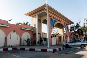 Mauritanie : La Banque centrale annonce un taux directeur à 6 %