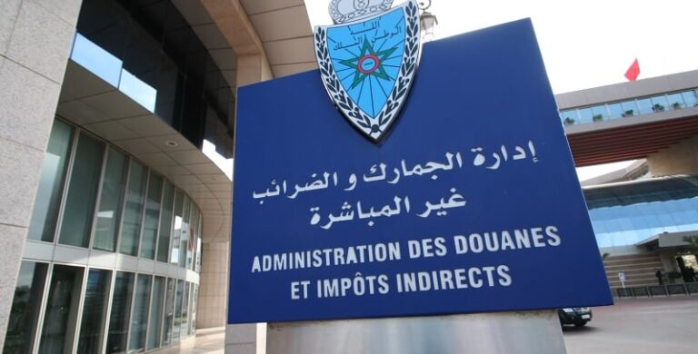 Maroc : les recettes douanières s’élèvent à 65 MMDH à fin août