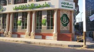 Faisal Islamic Bank : Les bénéfices autonomes chutent de 70,2 %