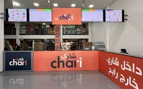 Maroc : Chari clôture une levée de fonds de 12 millions $