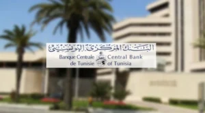 Tunisie : La Banque centrale abaisse son taux directeur à 7 %