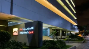 Attijariwafa Bank : le bénéfice net consolidé en hausse de 14,4%