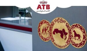 Tunisie : le PNB de l’ATB recule de 5,5 % en 2025