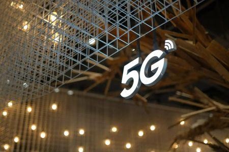 5G : La Mauritanie lance Chinguitel