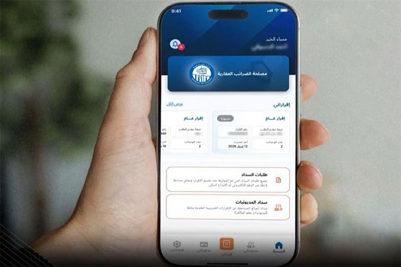 Égypte : une application mobile révolutionne l’impôt immobilier