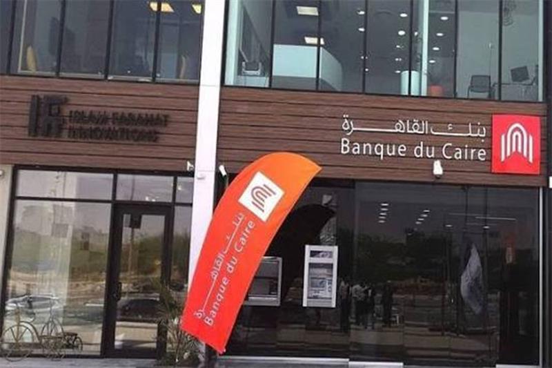 Égypte : L’introductions en Bourse de Banque du Caire et ELAB annoncée