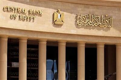 Réserves de change en Égypte : un nouveau sommet de 57,215 milliards $ atteint