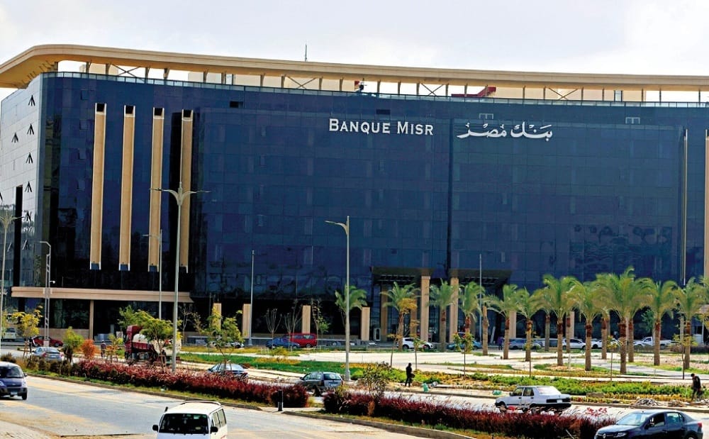 Égypte : la NBE veut reprendre les agences de Banque Misr aux Émirats