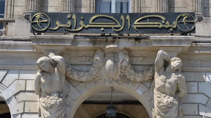 Algérie : les réserves de change pourraient fondre à 19,8 milliards $